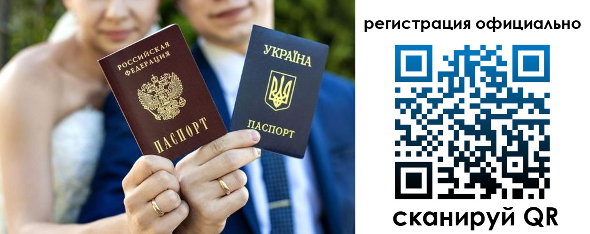 купить прописку в Красноармейске