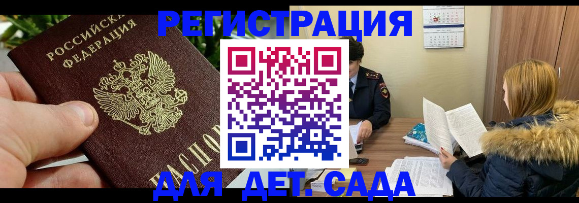 форма 3 в Красноармейске